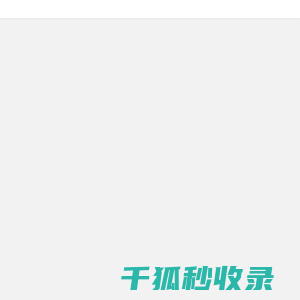 新东方烹饪教育官网