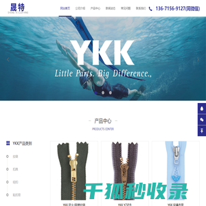 YKK