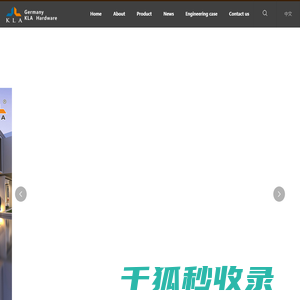 库勒五金