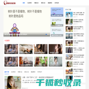 翱翔科技知识网