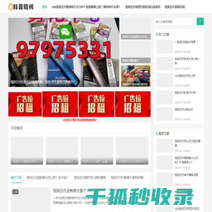 悦刻五代拿货渠道微批发网