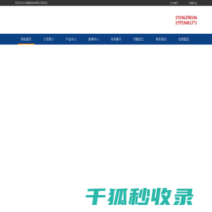 大口径冷拔钢管