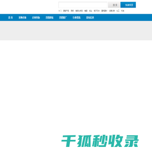 成都市金牛区幸福屋语日用品经营部