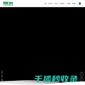 轻质粉刷石膏生产厂家