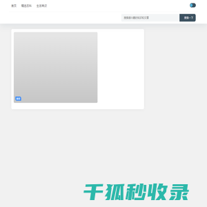 爱顿数码知识网