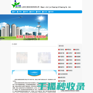 风琴式防尘折布