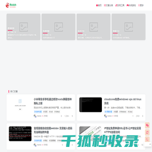 憬瑟流年