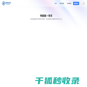 广东真灼科技有限公司