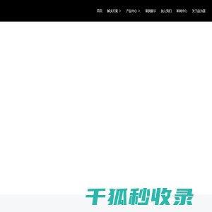 物网融合构筑下一代智慧酒店