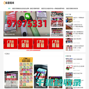 江苏正驰机电有限公司