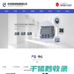 电机正反转固态继电器模块