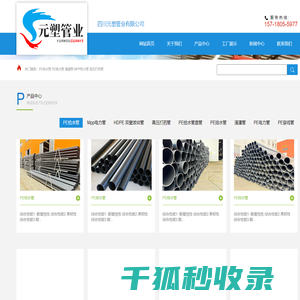 宁波源盛磁业有限公司