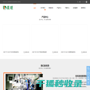 上海高压风机供应商