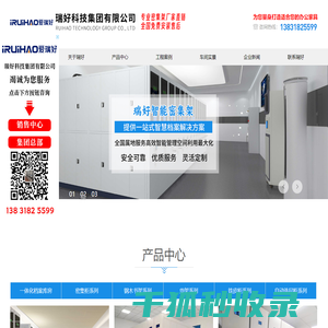 密集柜厂家