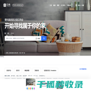 湘西土家族苗族自治州房产网