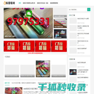 悦刻五代颜色对照表批发网