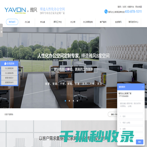 办公家具厂,办公家具定制厂家[品牌设计]桌椅