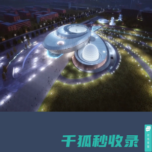 广州深圳展厅设计公司