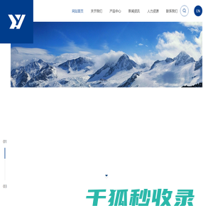 船用空调冷藏