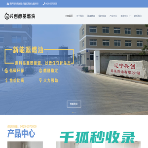 企业服务批发超市,www.stpp.cc,汕头盛大