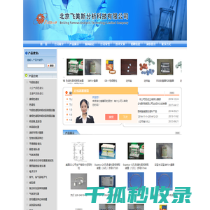 色谱科代理,样品前处理,固相萃取装置,色谱柱