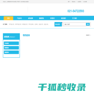 深圳高导热粉供应