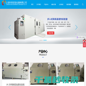上海科策实验仪器有限公司