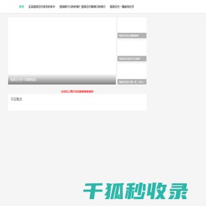 悦刻五代单杆是真是假？深度揭秘你不知道的秘密一手货源