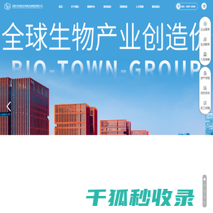 怀仁588信息网