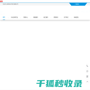 上海中央空调销售商