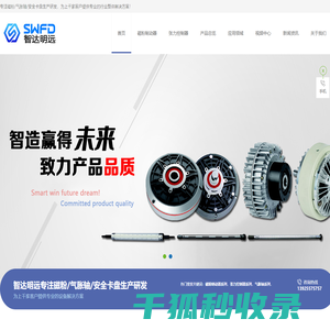磁粉制动器
