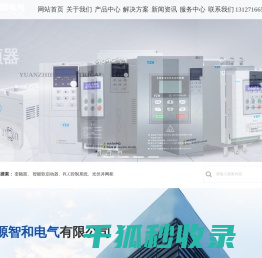 在线式软启动器生产厂家