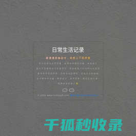 GM魔盒