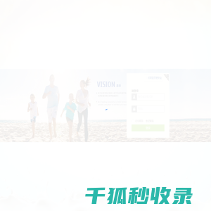 澳优办公协同平台