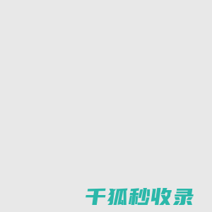 玩目世界