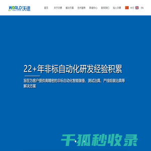 瑞典SKF轴承,日本NSK轴承,德国FAG轴承,美国TIMKEN轴承