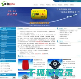 阻尼器,座椅阻尼器,旋转阻尼器,马桶阻尼器,健身器阻尼器