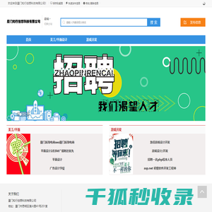 苏州帕珂气体工程有限公司
