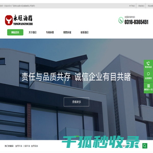 失重秤,称重机,称重仪,自动称重机,失重秤价格,称重仪厂家