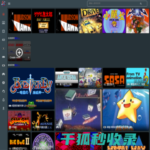 小小游戏(TinyEmulator)
