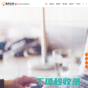 重庆网站建设/制作
