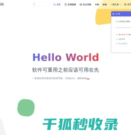 我的开发笔记
