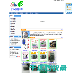 msp430编程器