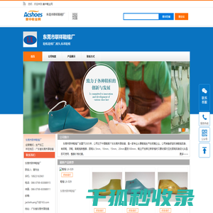 鞋楦,鞋楦厂,楦头,标准鞋楦,