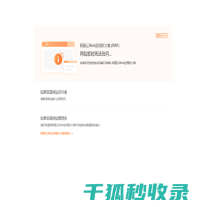 莱尔斯特光伏幕墙BIPV·建筑光伏玻璃·幕墙门窗