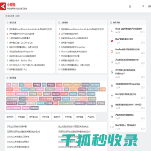小鲤鱼