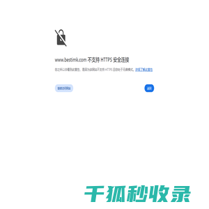 英码克