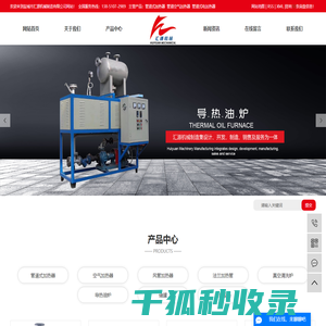 盐城市汇源机械制造有限公司