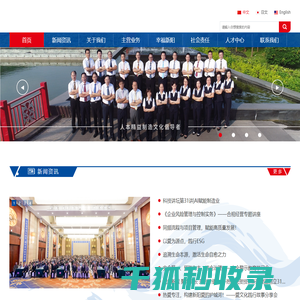 义乌金华到上海