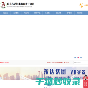 滚轮罐耳